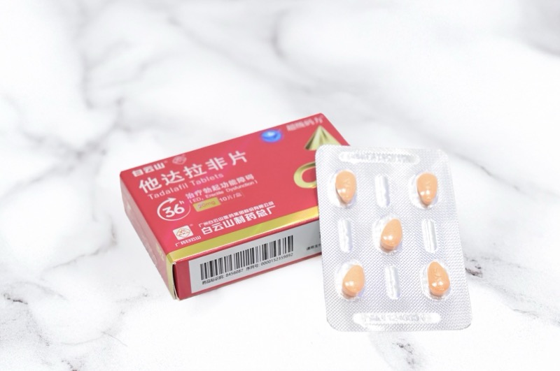 白云山（超级码力）他达拉非片正确服用方法了解一下！