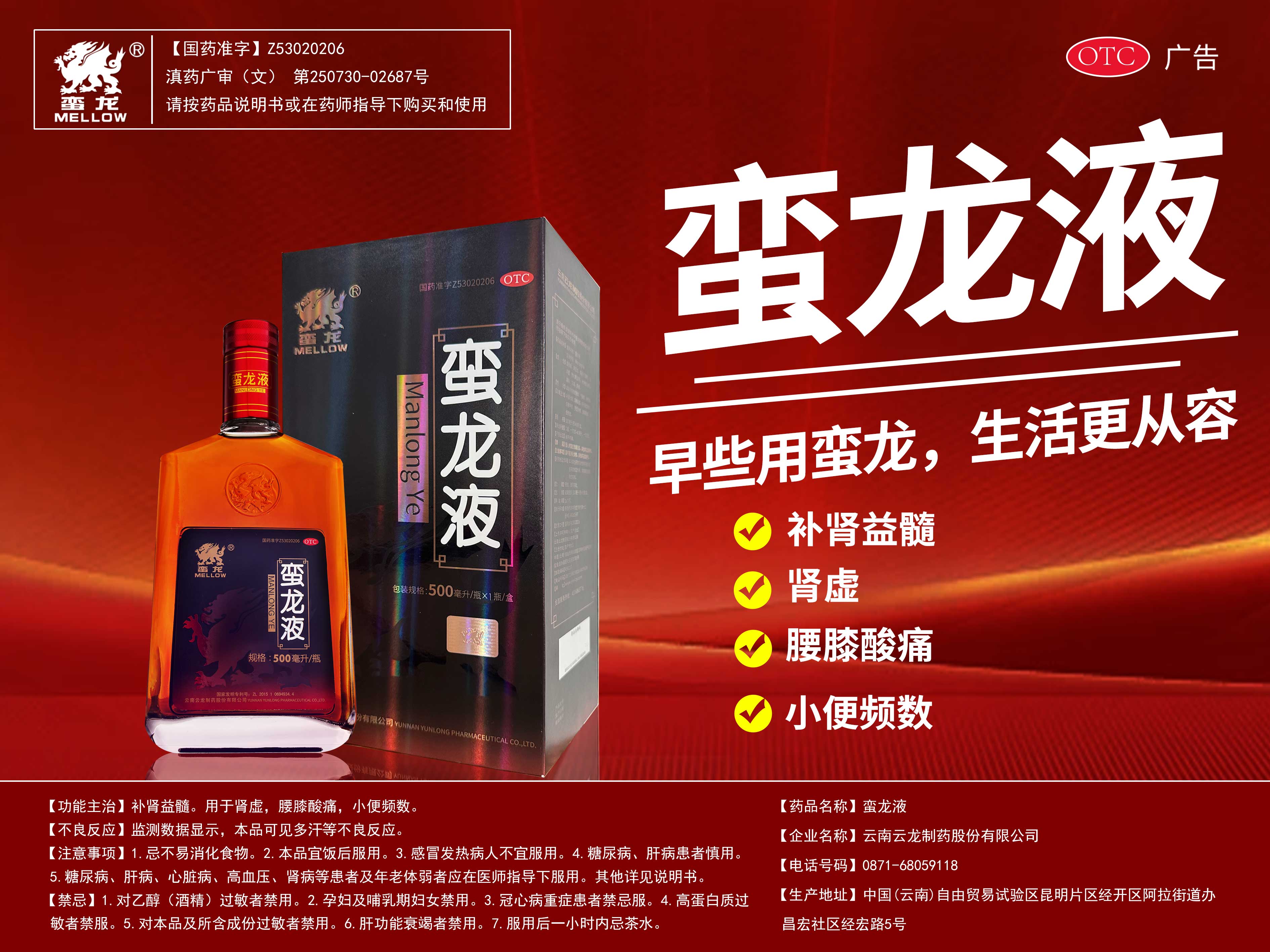 怎样科学补肾？----聊聊“肾和肾的生理功能”