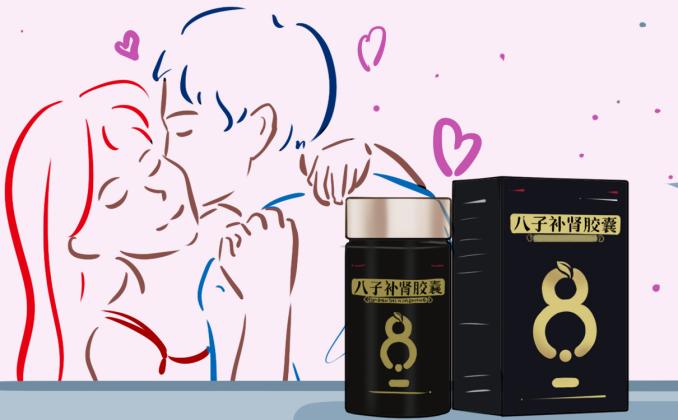 八子补肾胶囊治早泄好吗？