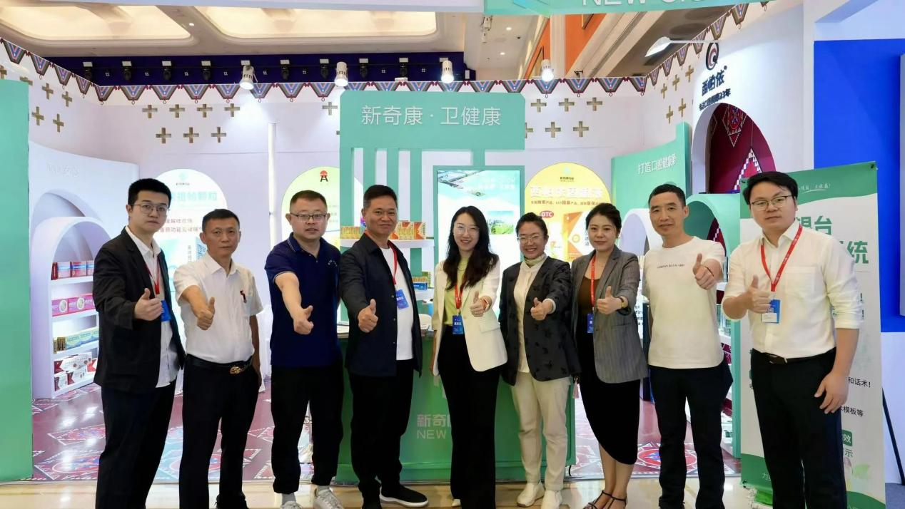 第五届鼎新荟暨2025年大健康产业医药大会在常州盛大召开