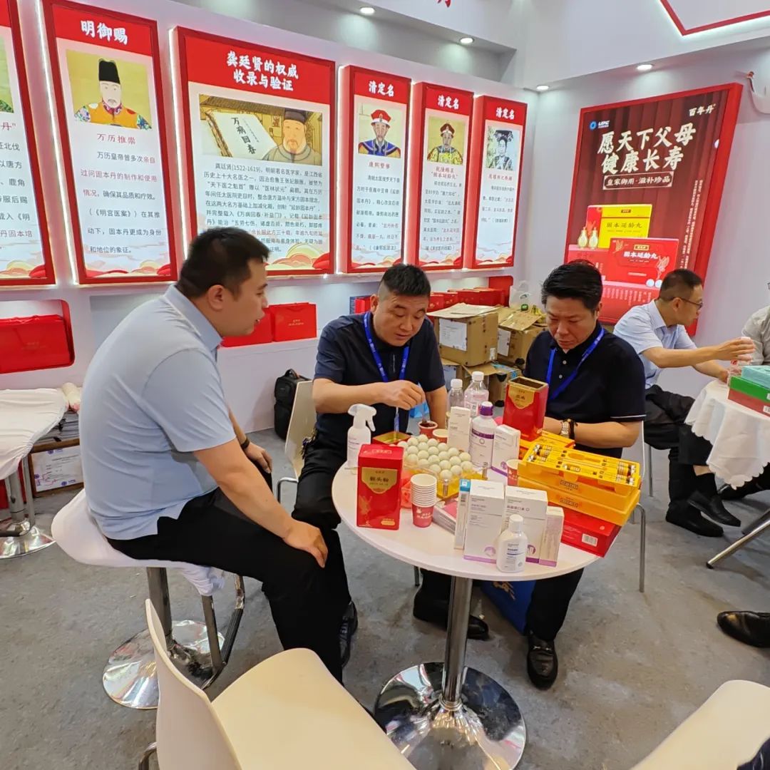 江西大自然制药亮相第五届鼎新荟暨2025大健康产业医药大会