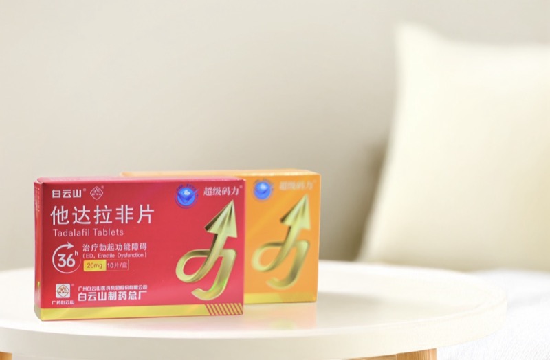 一文详解他达拉非片正确服用方法