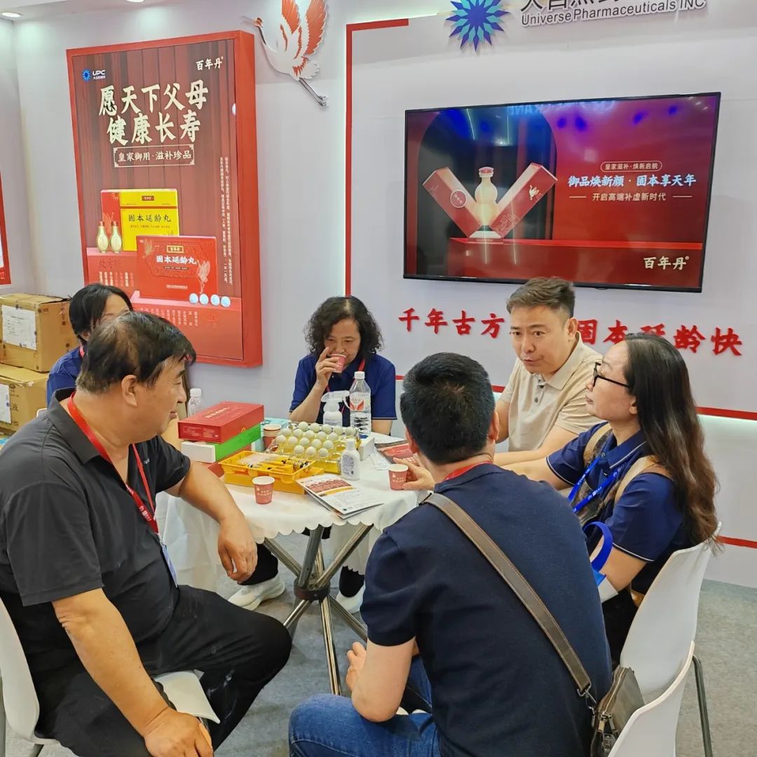 江西大自然制药亮相第五届鼎新荟暨2025大健康产业医药大会