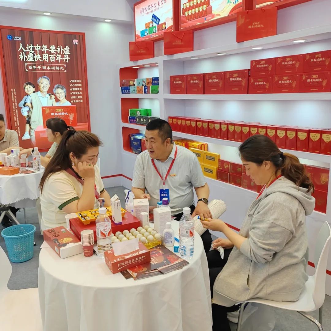 江西大自然制药亮相第五届鼎新荟暨2025大健康产业医药大会