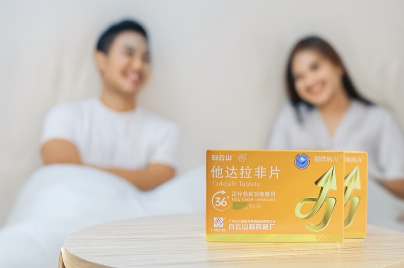 医学小课堂：他达拉非片正确服用方法