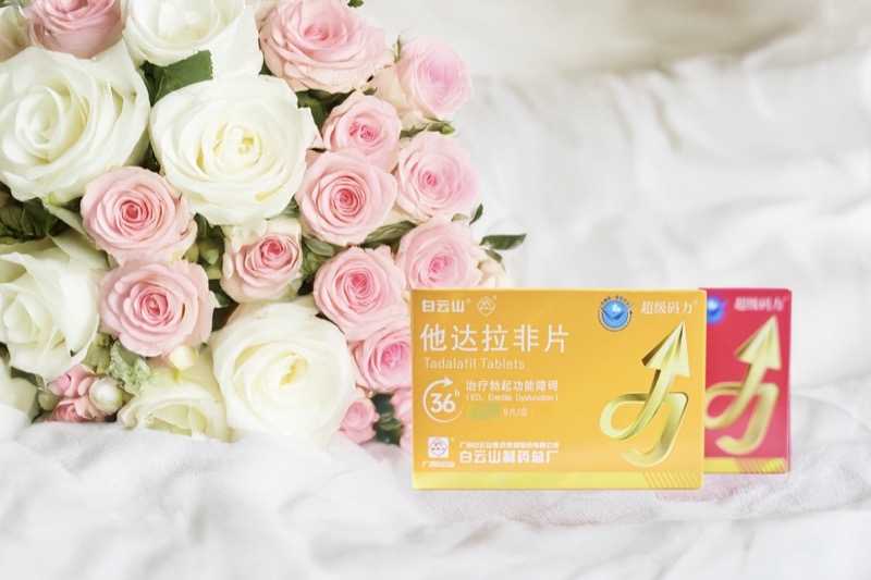 一文详解他达拉非片正确服用方法