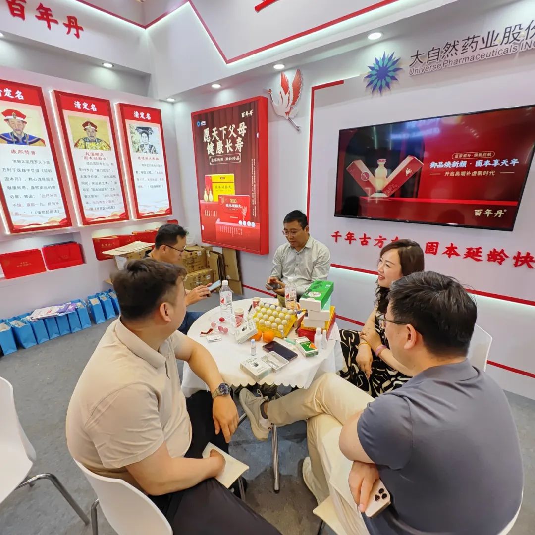 江西大自然制药亮相第五届鼎新荟暨2025大健康产业医药大会