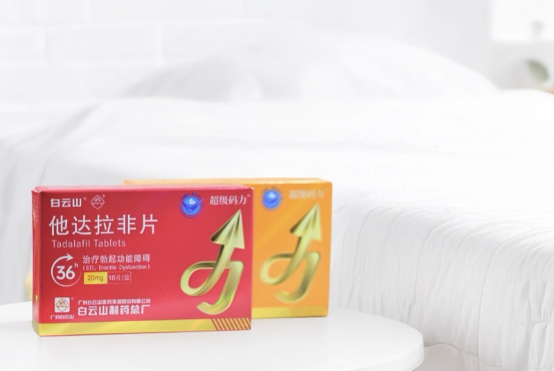 全方位解读他达拉非的作用及功效