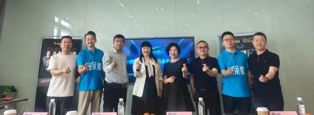 璀璨启杭城，星光耀未来——2025四美未来星杭州站圆满成功！