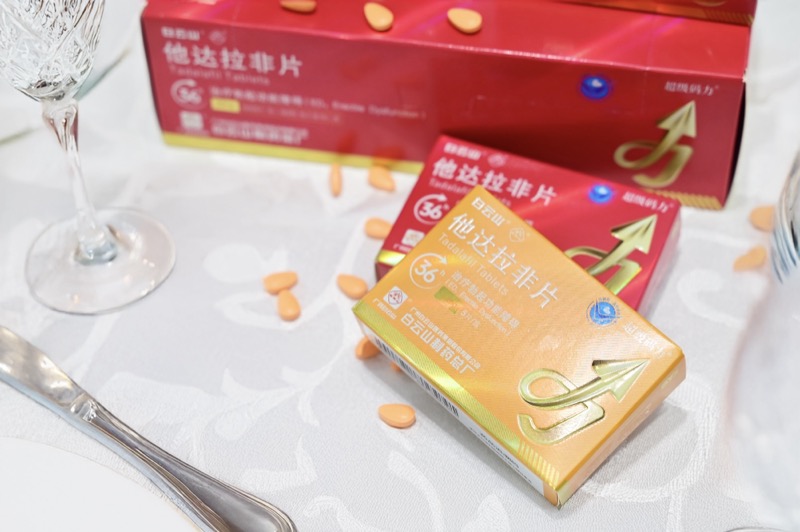 带你了解他达拉非的作用及功效