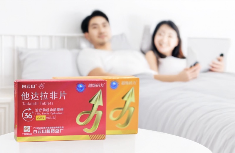 他达拉非片正确服用方法攻略！