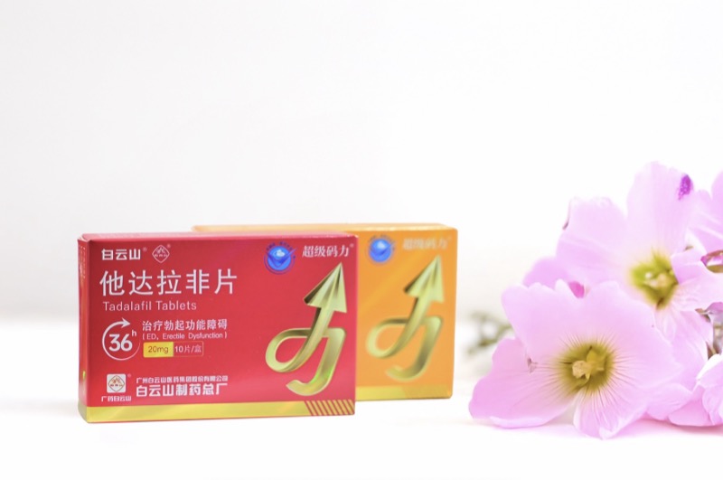 全面解读他达拉非片能延时多久？