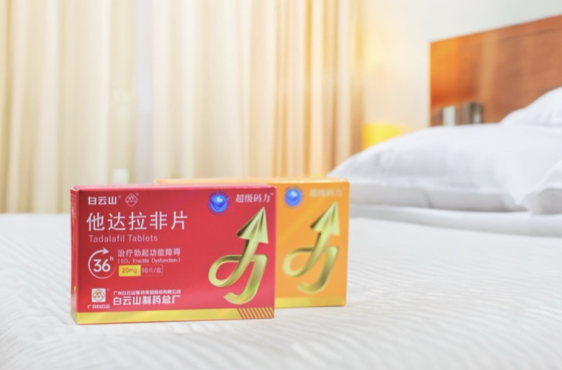 一文读懂他达拉非的作用及功效