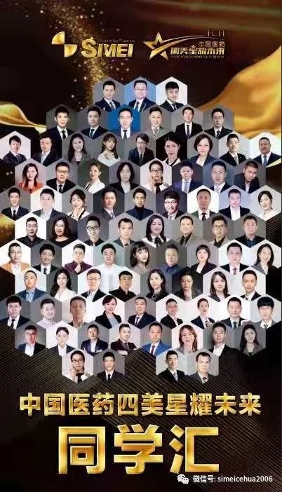 璀璨启杭城，星光耀未来——2025四美未来星杭州站圆满成功！