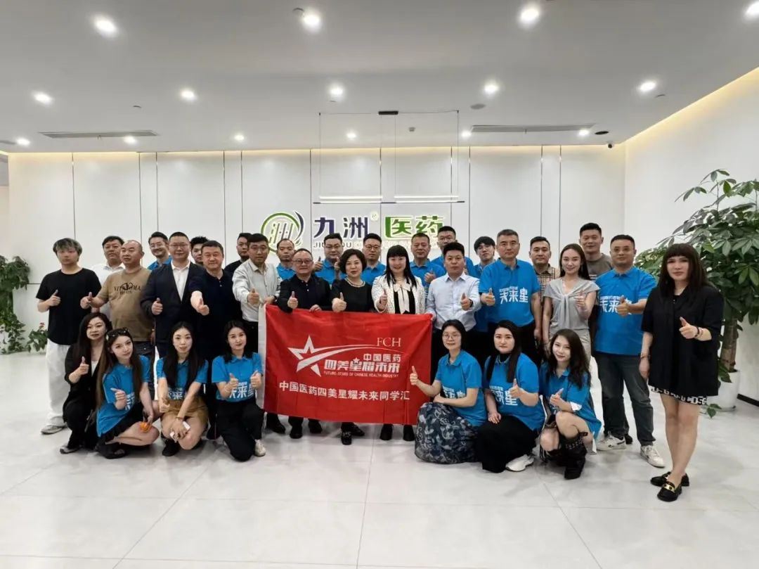 璀璨启杭城，星光耀未来——2025四美未来星杭州站圆满成功！