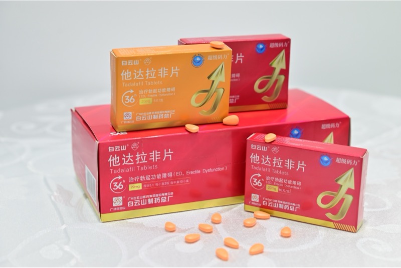 一文读懂他达拉非的作用及功效