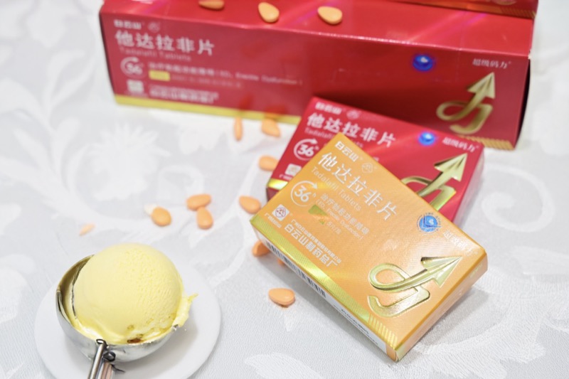 他达拉非片正确服用方法攻略！