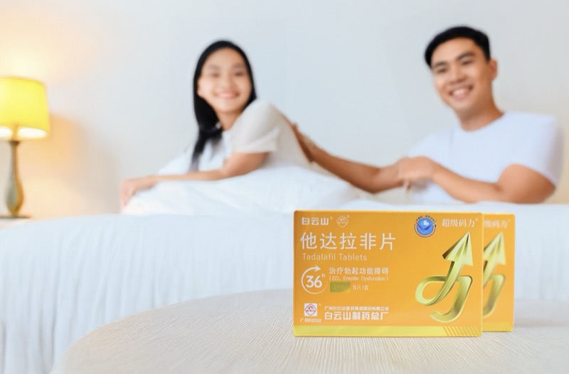 他达拉非片正确服用方法讲解！别再错过