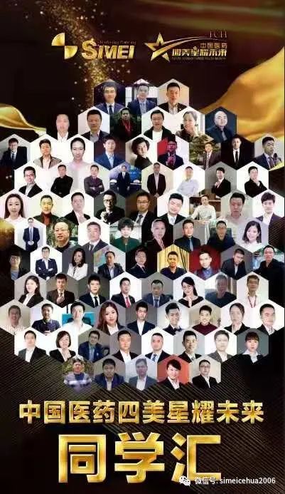 璀璨启杭城，星光耀未来——2025四美未来星杭州站圆满成功！