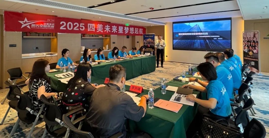 璀璨启杭城，星光耀未来——2025四美未来星杭州站圆满成功！