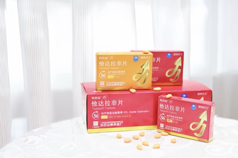 他达拉非片能延时多久？这份指南为你答疑解惑