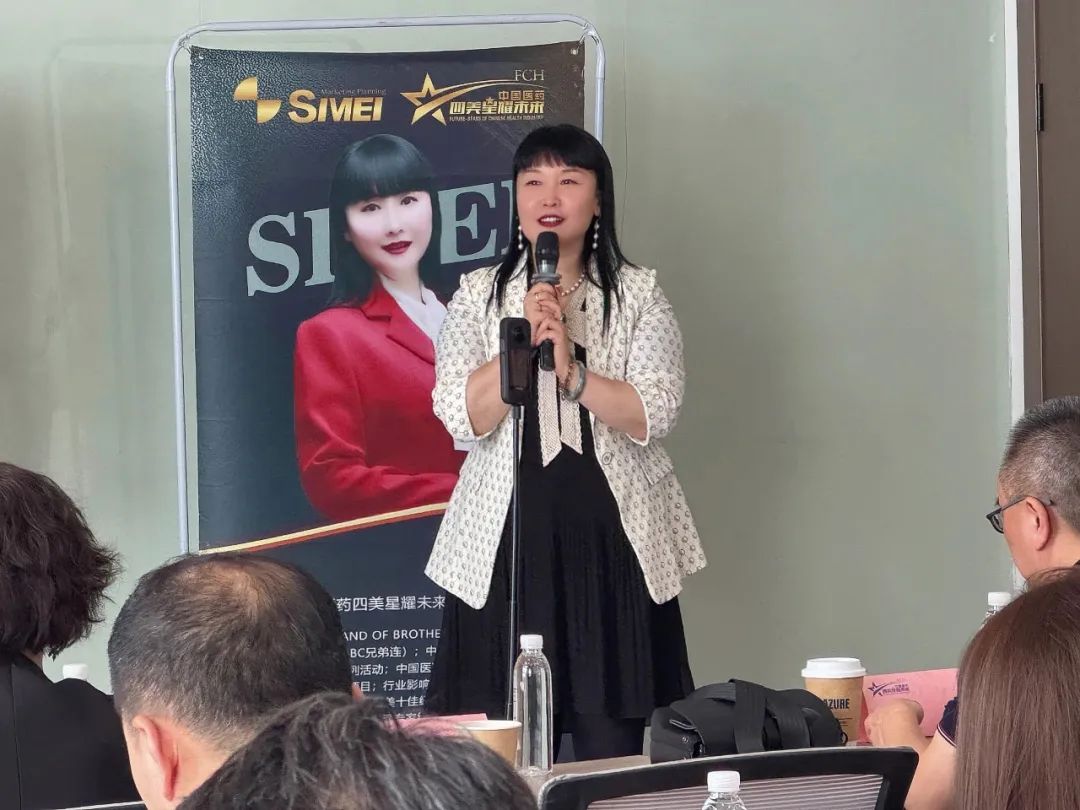 璀璨启杭城，星光耀未来——2025四美未来星杭州站圆满成功！