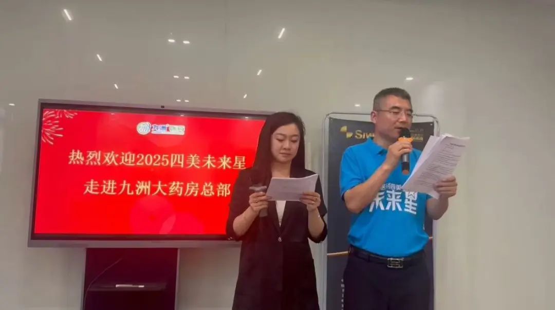 璀璨启杭城，星光耀未来——2025四美未来星杭州站圆满成功！