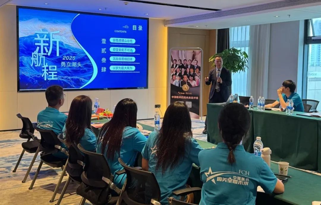 璀璨启杭城，星光耀未来——2025四美未来星杭州站圆满成功！