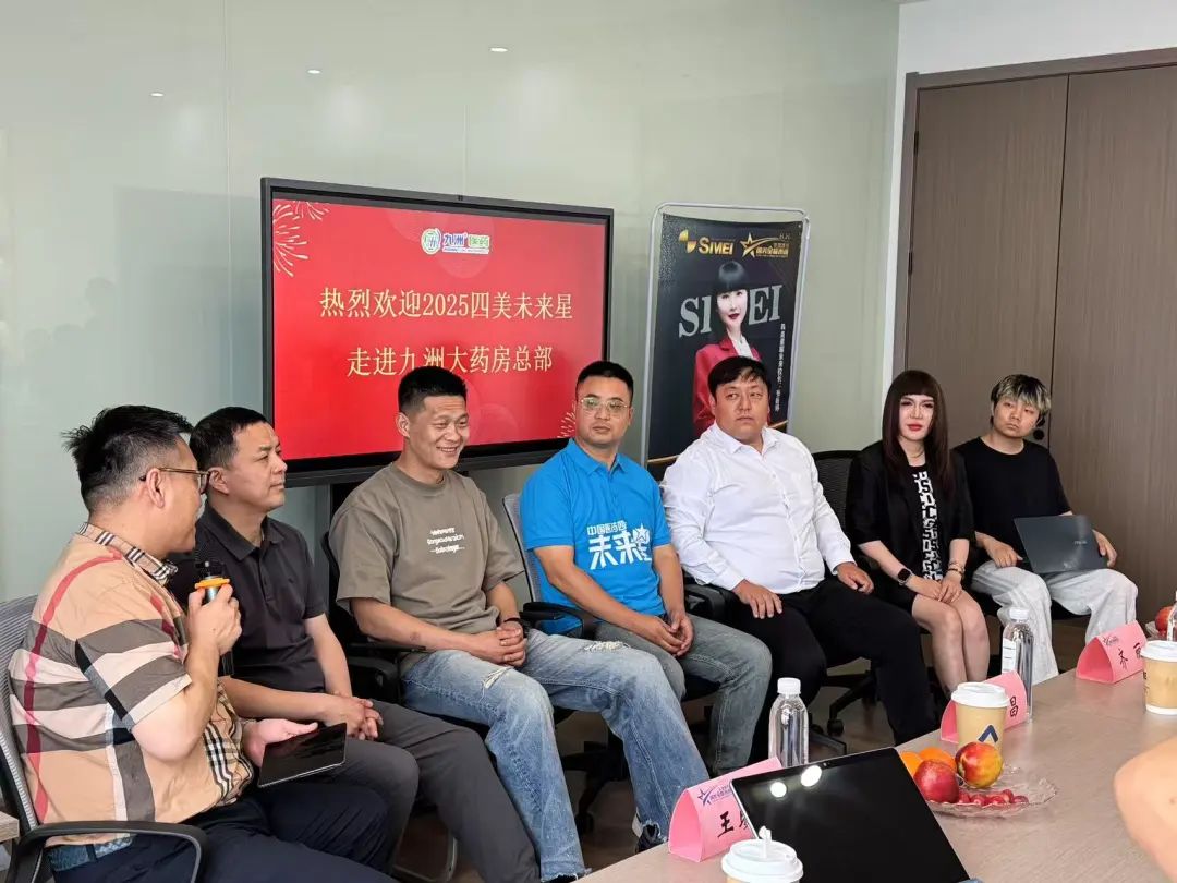 璀璨启杭城，星光耀未来——2025四美未来星杭州站圆满成功！