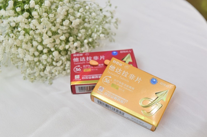 他达拉非药效时长是多久？