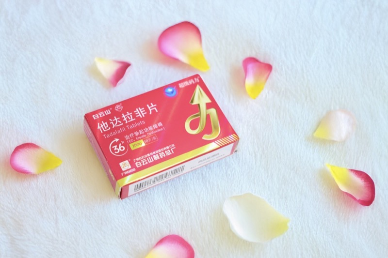 他达拉非片多久一个疗程，服用时有哪些注意事项