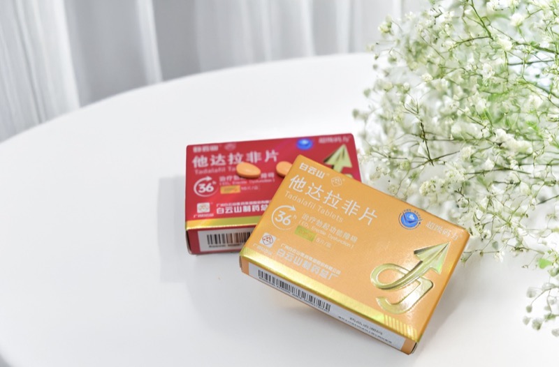 他达拉非片和伟哥区别有哪些