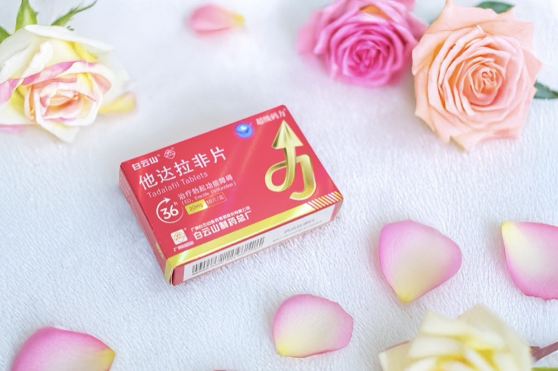 他达拉非哪个牌子的见效快？