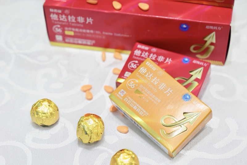 他达拉非几盒一疗程？