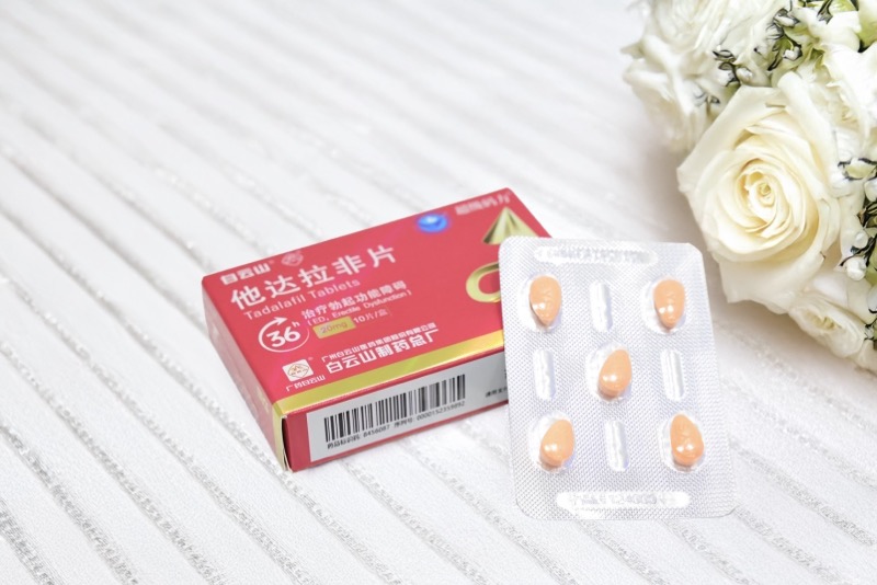 他达拉非哪个牌子的见效快？