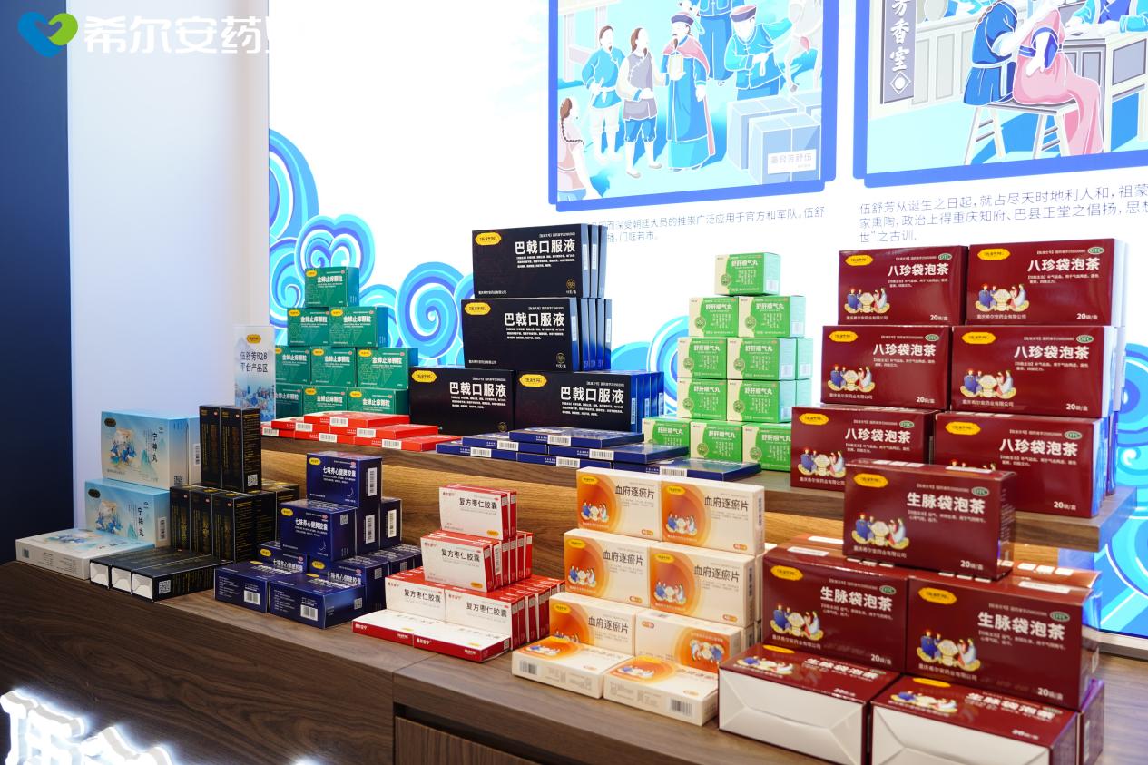 非遗传承与创新成果第90届全国药交易会