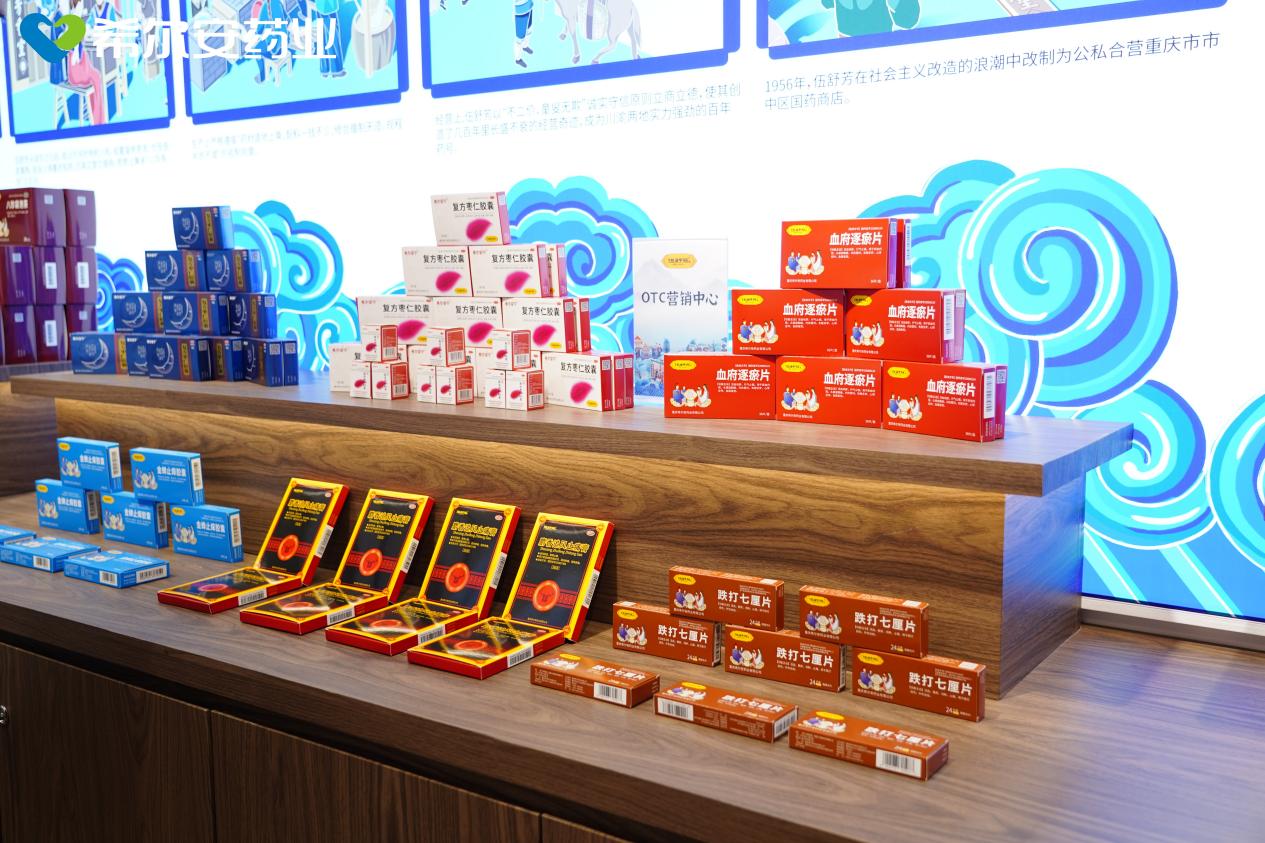 非遗传承与创新成果第90届全国药交易会