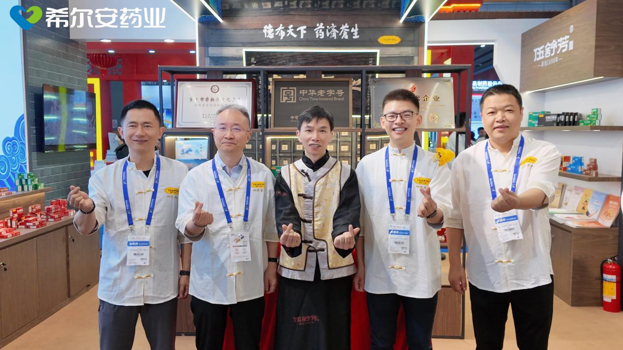 非遗传承与创新成果第90届全国药交易会