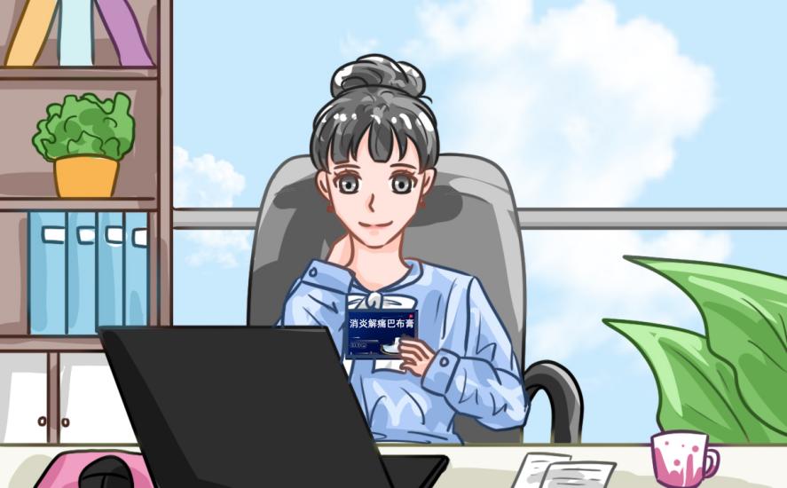 “打工人”腰痛成常态……久坐腰痛用消炎解痛巴布膏管用吗？