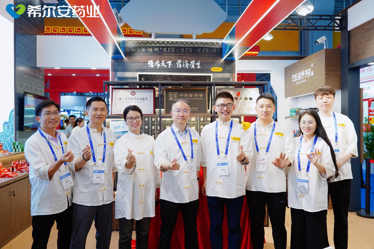 非遗传承与创新成果第90届全国药交易会