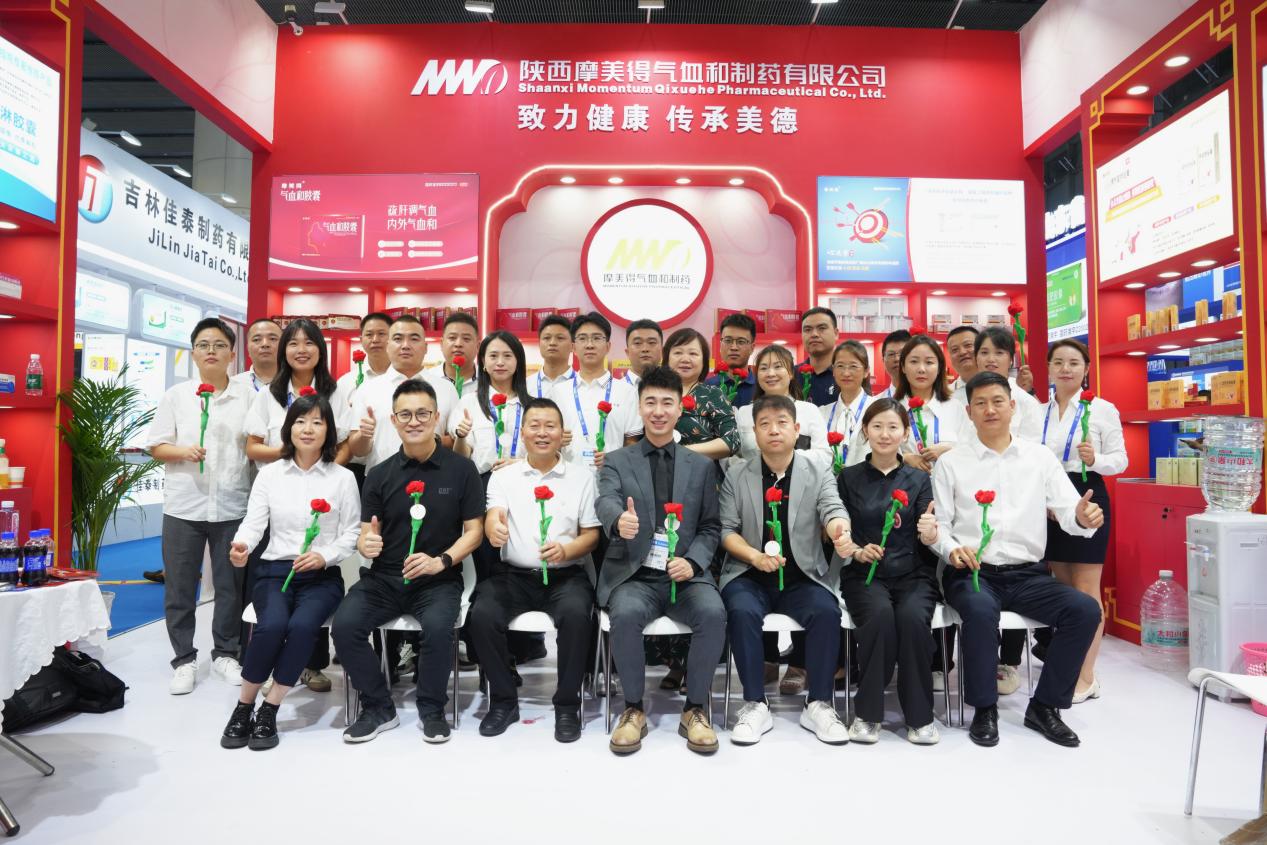 质胜·启新篇——摩美得气血和制药亮相第90届药交会！