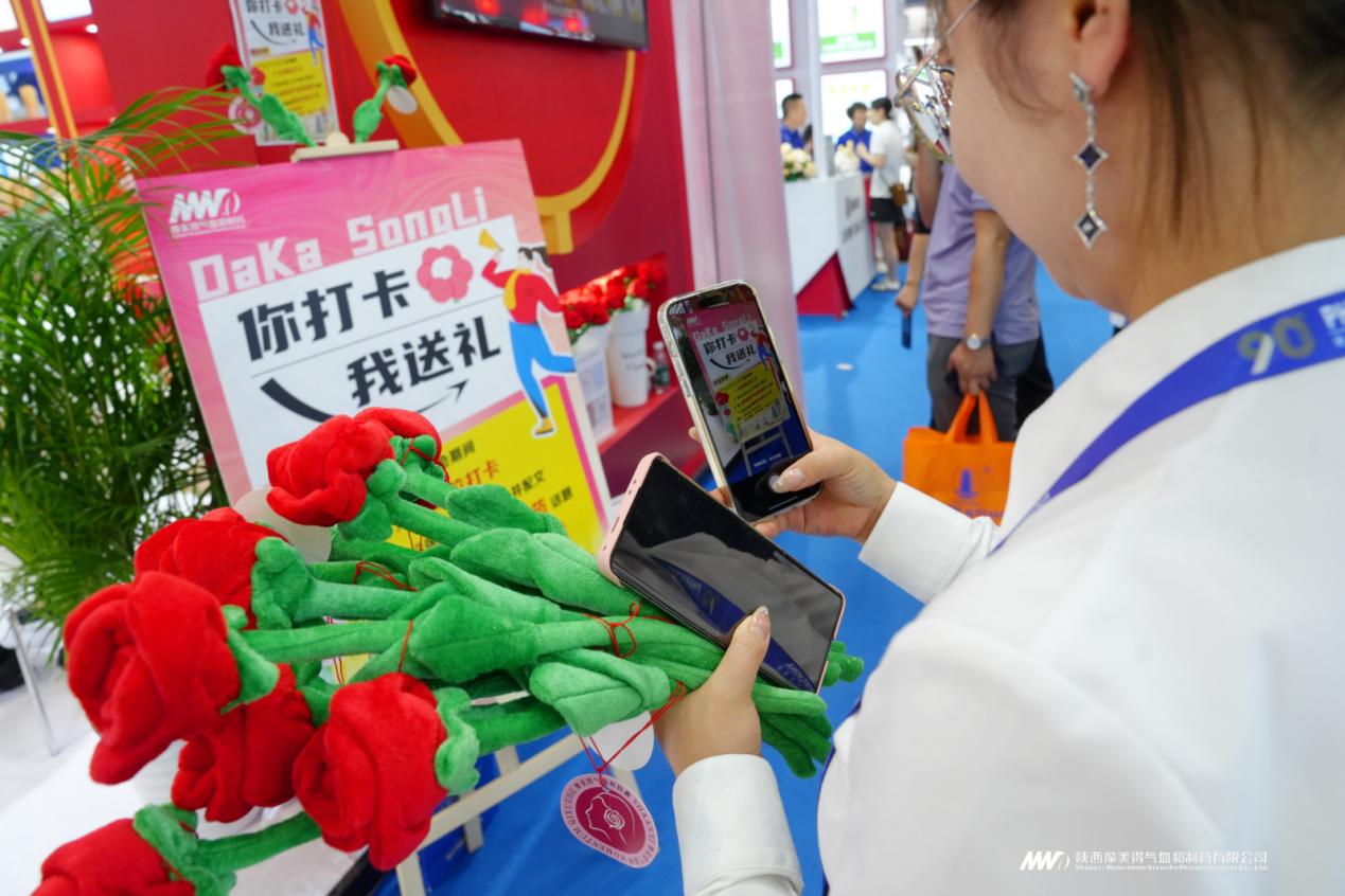 质胜·启新篇——摩美得气血和制药亮相第90届药交会！