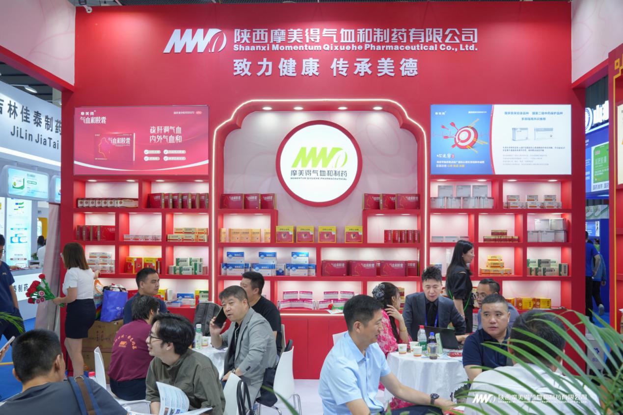 质胜·启新篇——摩美得气血和制药亮相第90届药交会！