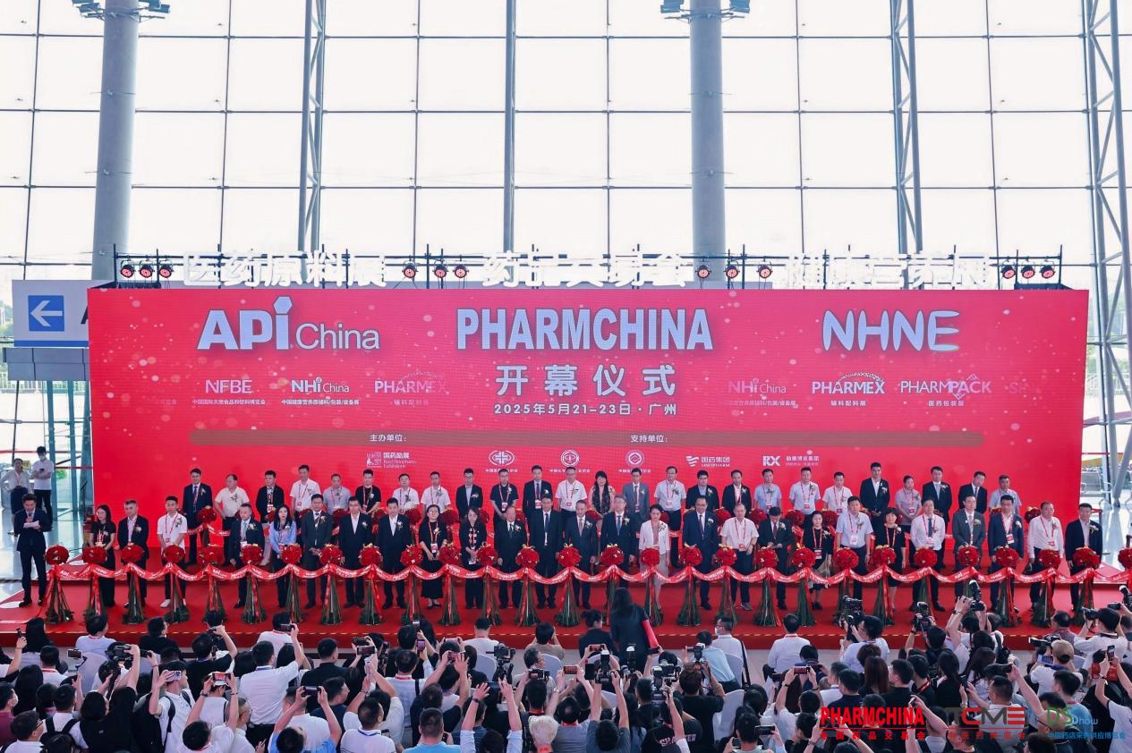 质胜·启新篇——摩美得气血和制药亮相第90届药交会！