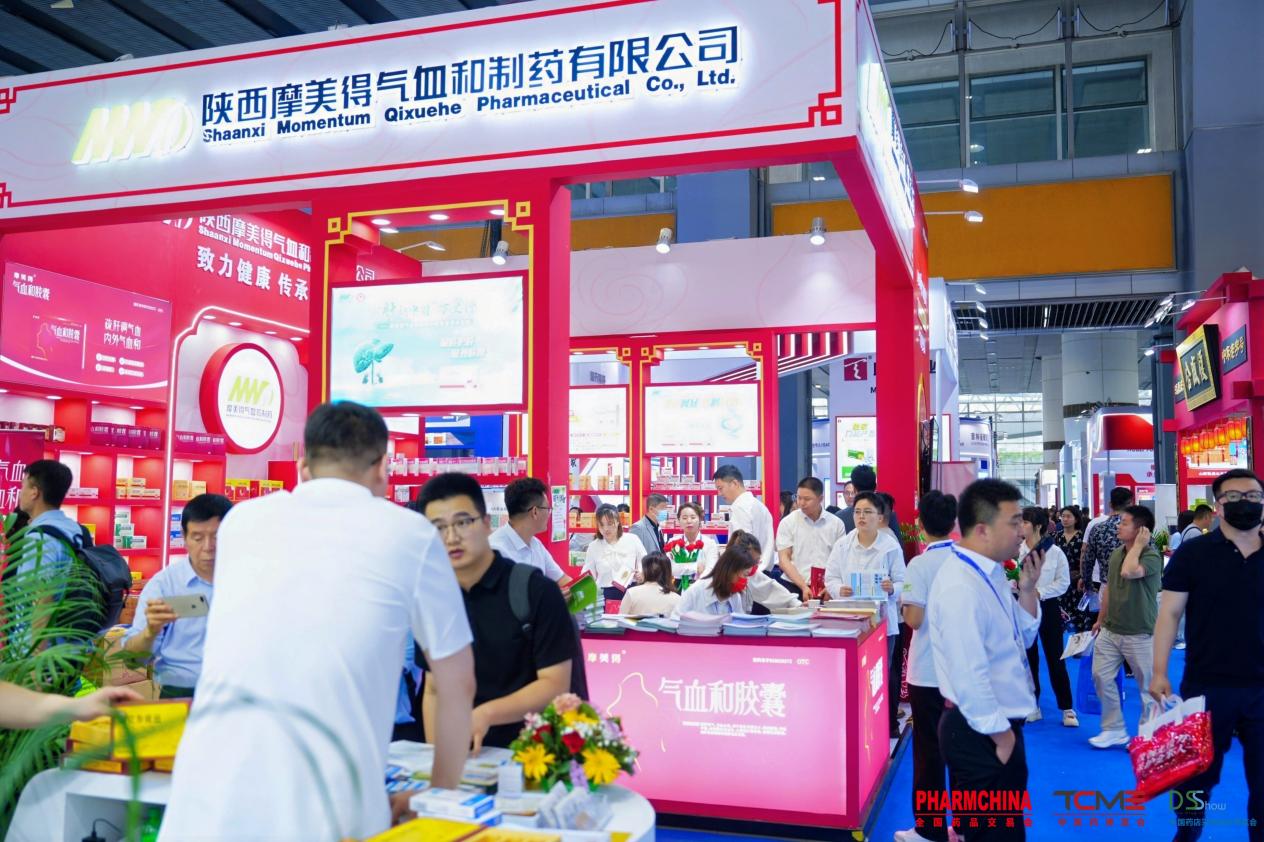 质胜·启新篇——摩美得气血和制药亮相第90届药交会！