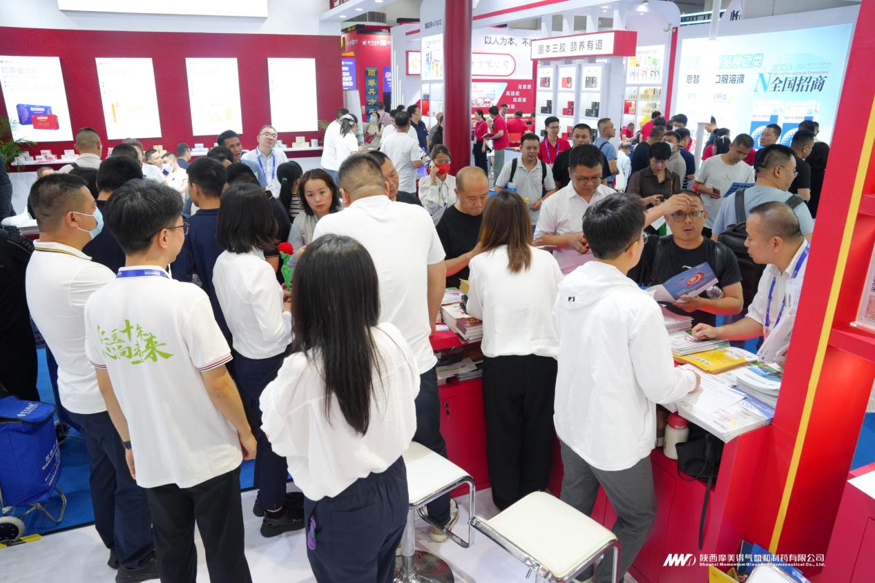 质胜·启新篇——摩美得气血和制药亮相第90届药交会！