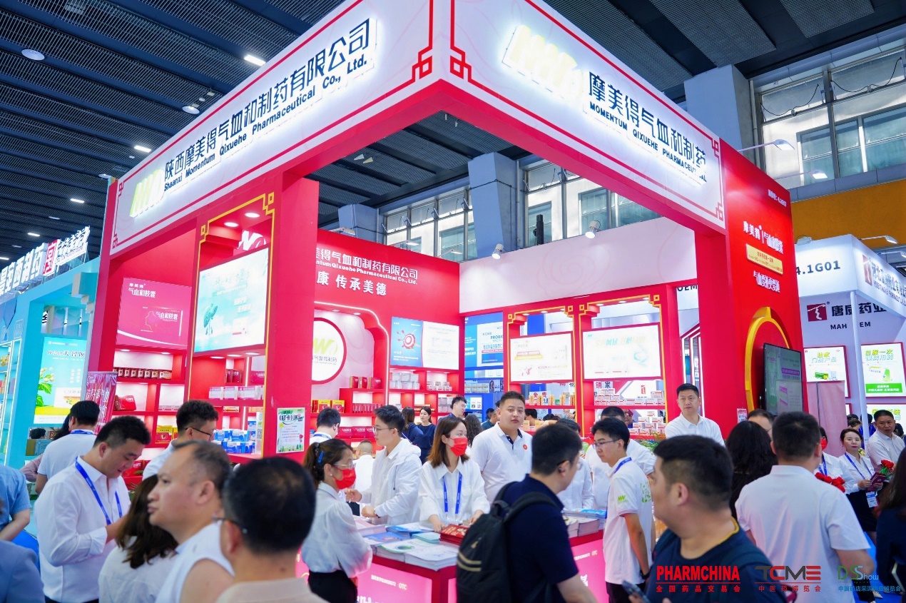 质胜·启新篇——摩美得气血和制药亮相第90届药交会！