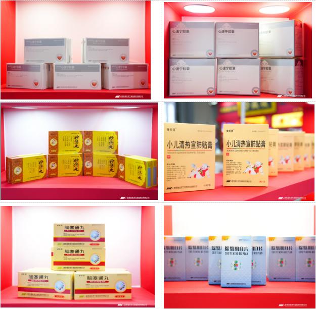 质胜·启新篇——摩美得气血和制药亮相第90届药交会！