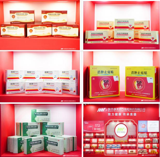 质胜·启新篇——摩美得气血和制药亮相第90届药交会！