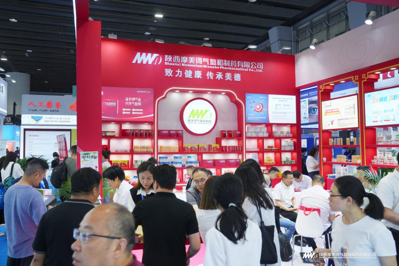 质胜·启新篇——摩美得气血和制药亮相第90届药交会！